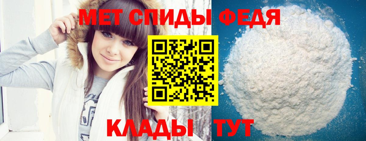 Кинешма  АМФ  Вход с VPN  АМФ VHQ 