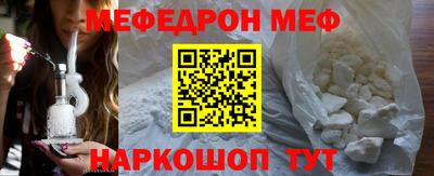 дистиллят марихуана Волжский