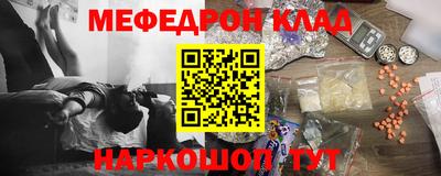 mdpv Волжск