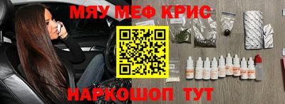 дистиллят марихуана Волжский