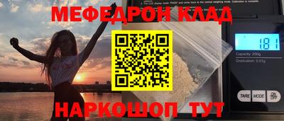 не бодяженный Волгодонск