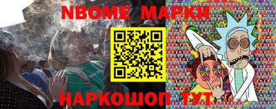 дистиллят марихуана Волжский