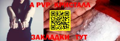 дистиллят марихуана Волжский