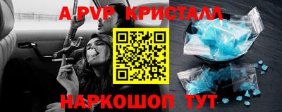 mdpv Волжск