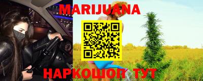 дистиллят марихуана Волжский