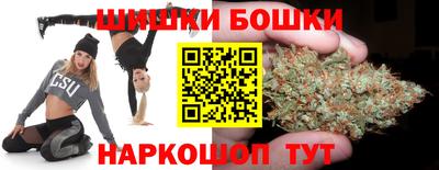 дистиллят марихуана Волжский