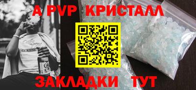 дистиллят марихуана Волжский