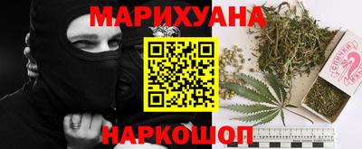 дистиллят марихуана Волжский