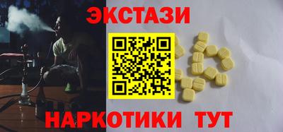 mdpv Волжск
