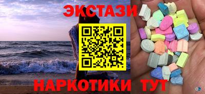 дистиллят марихуана Волжский