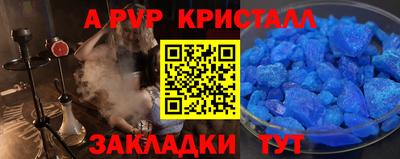 дистиллят марихуана Волжский