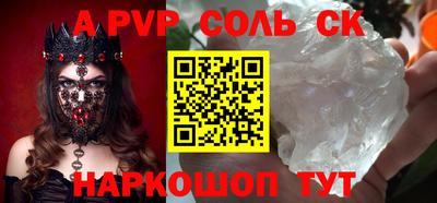 дистиллят марихуана Волжский