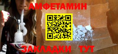 mdpv Волжск