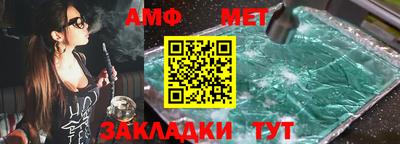 mdpv Волжск