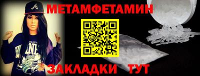 дистиллят марихуана Волжский