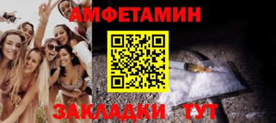 дистиллят марихуана Волжский