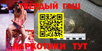 дистиллят марихуана Волжский
