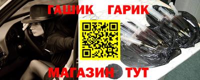 дистиллят марихуана Волжский