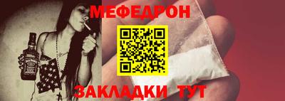 mdpv Волжск