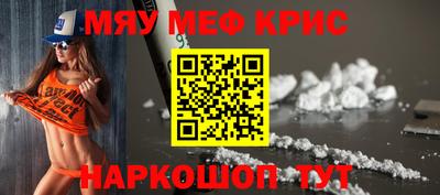 mdpv Волжск