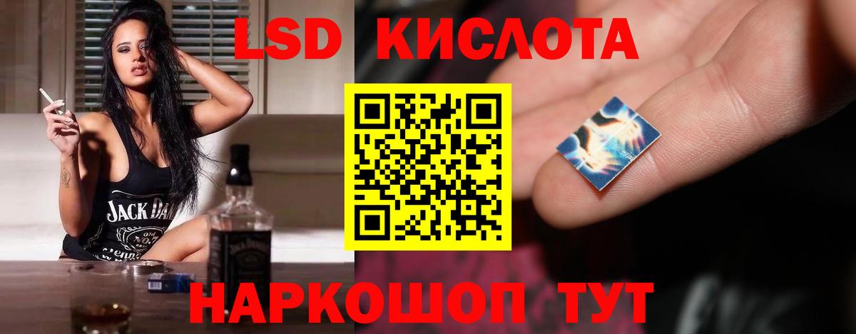 LSD-25 экстази ecstasy  Вход с VPN  LSD-25 экстази кислота  Кинешма 