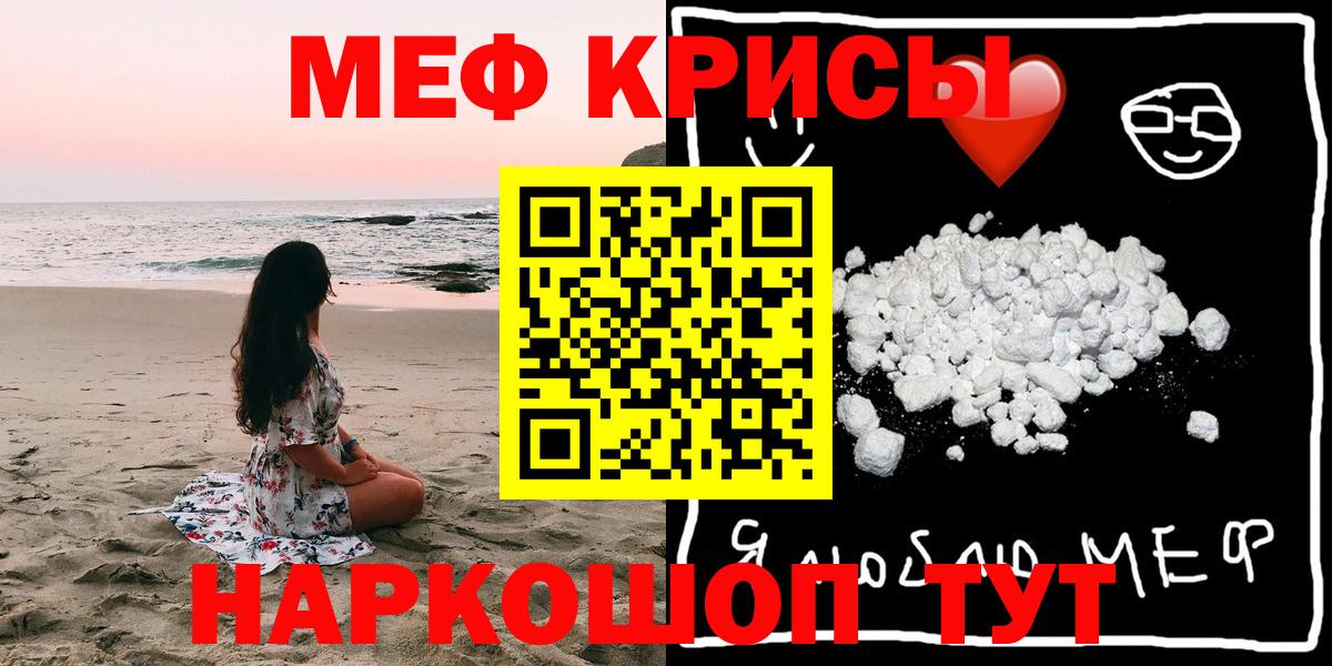 МЕФ мука Кинешма