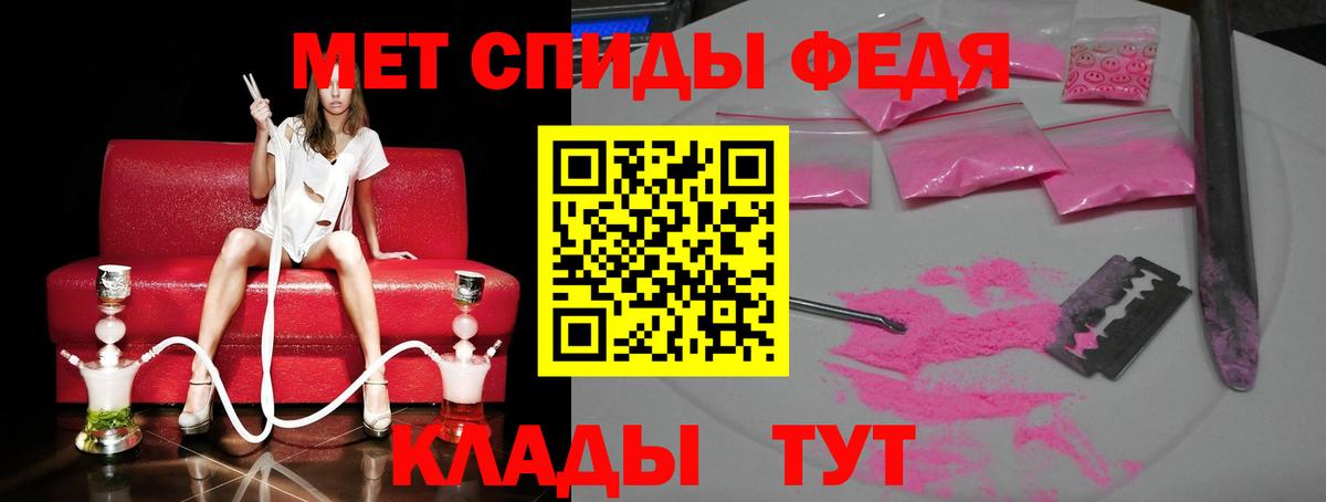 Метамфетамин мет  Метамфетамин мет  Кинешма  Вход с VPN 
